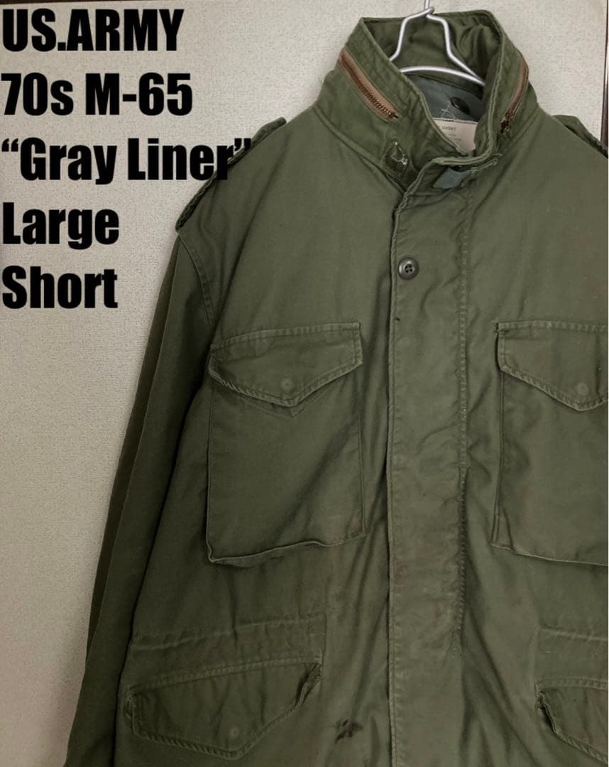 70s US.ARMY M-65 グレーライナー Large Short Early 70's US.ARMY M-65 フィールドジャケット 