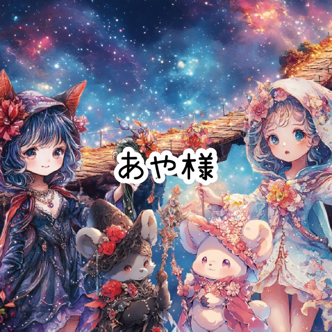 あや様♡ありがとうございます♡ 先日のツーリングの締め📸 朝出たのにこんな真っ暗🤣🤣🤣 帰り寒すぎて