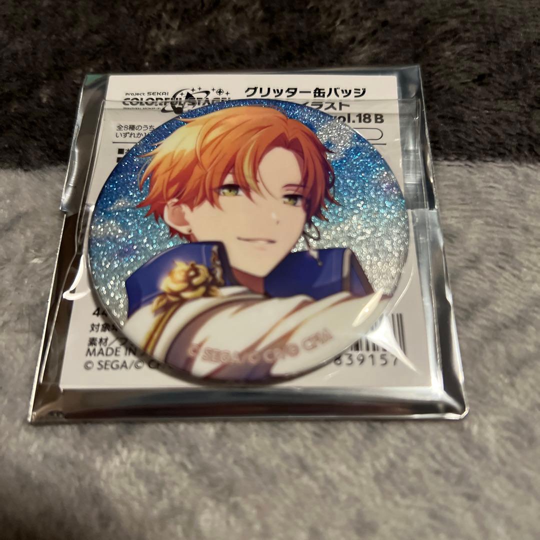 プロセカ 東雲彰人 18B ホワイトデー 缶バッジ