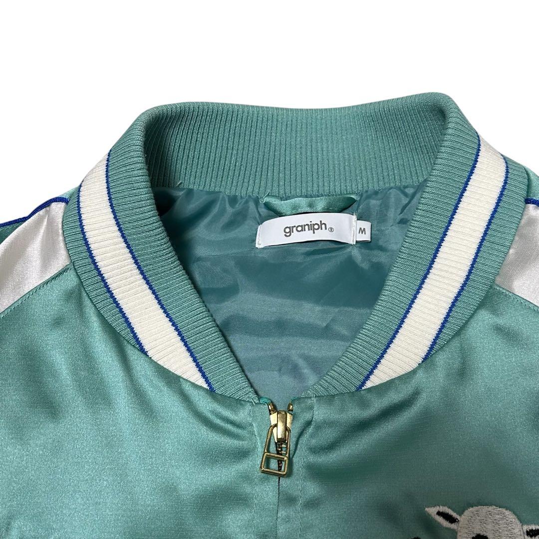 美中古】 グラニフ ラムチョップスケート スカジャン M - メルカリ