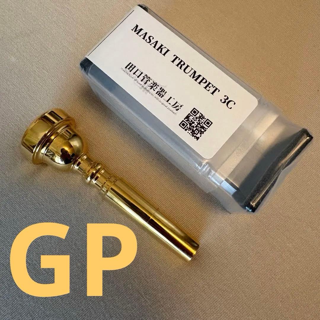 田口管楽器工房 3C 金メッキ トランペットマウスピース MASAKIJAPAN