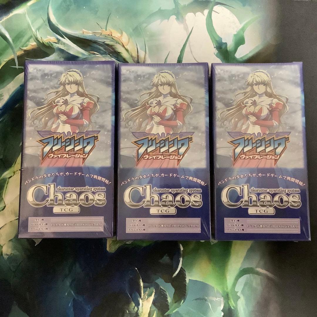 戦闘獣機 隼丸 20枚セット ヴァンガード