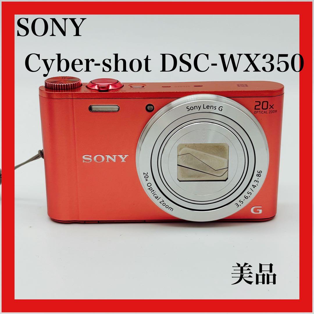 SONY Cyber-shot DSC-WX350 コンパクトデジカメ Amazon | SONY(ソニー) デジタルカメラ Cyber-shot WX350 光学20倍