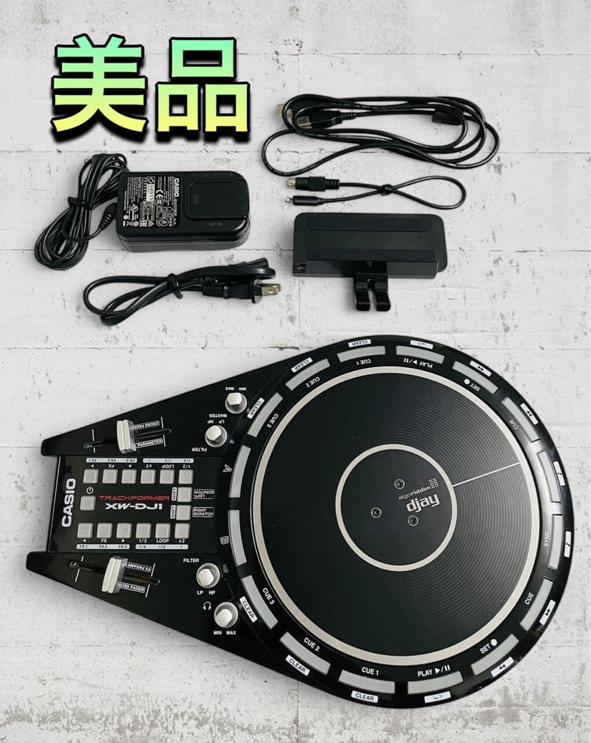 （美品）CASIO XW-DJ1 DJコントローラー Open Box Casio XW-DJ1 Trackformer DJ Controller | Guitar Center
