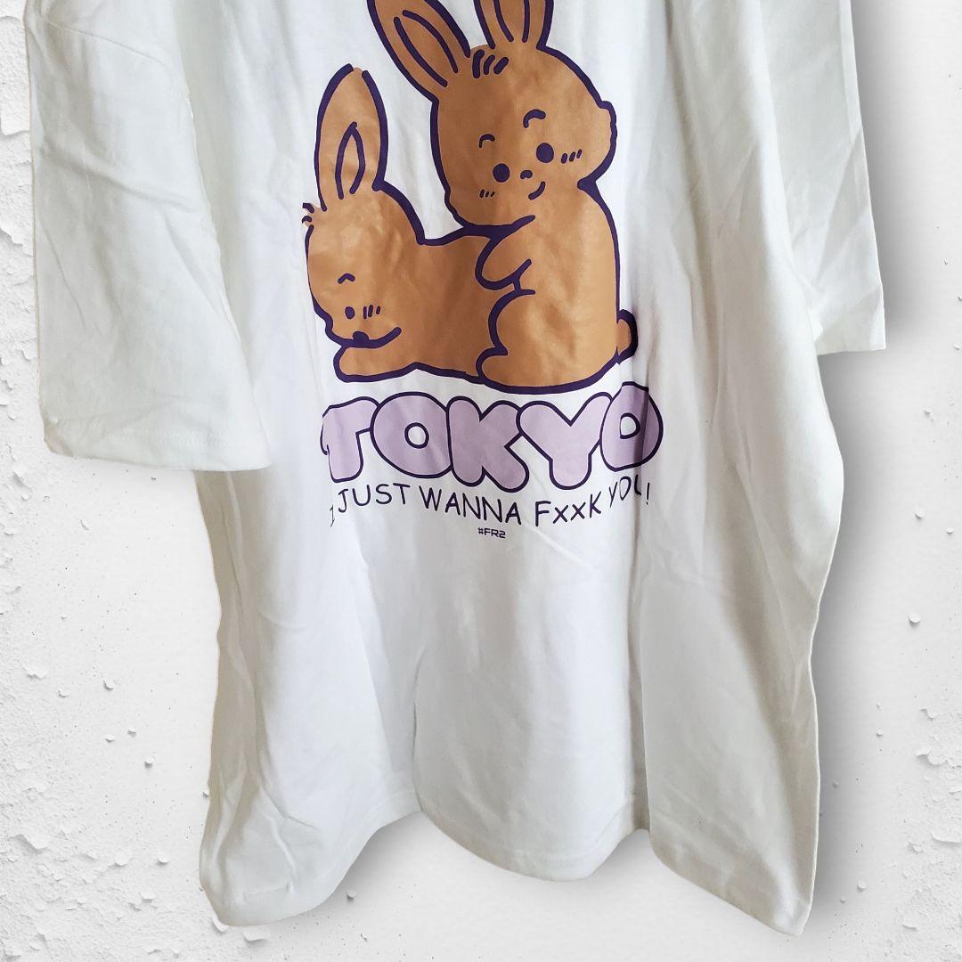 未使用品】FR2 FxxkingRabbitsTOKYO ぷにぷにうさぎTEE - メルカリ