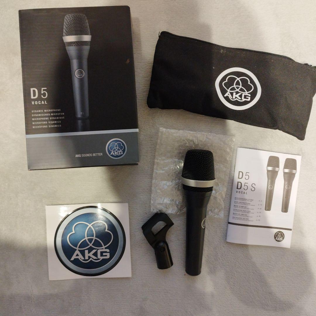 AKG D5 ダイナミックマイク - メルカリ