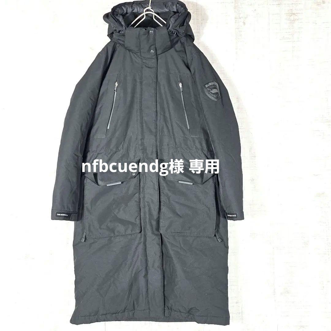 美品✨️極暖✨️ノースフェイス マクマード ロングダウンコート 黒 M 楽天市場】ザ・ノース フェイス THE NORTH FACE Men's Mcmurdo Parka