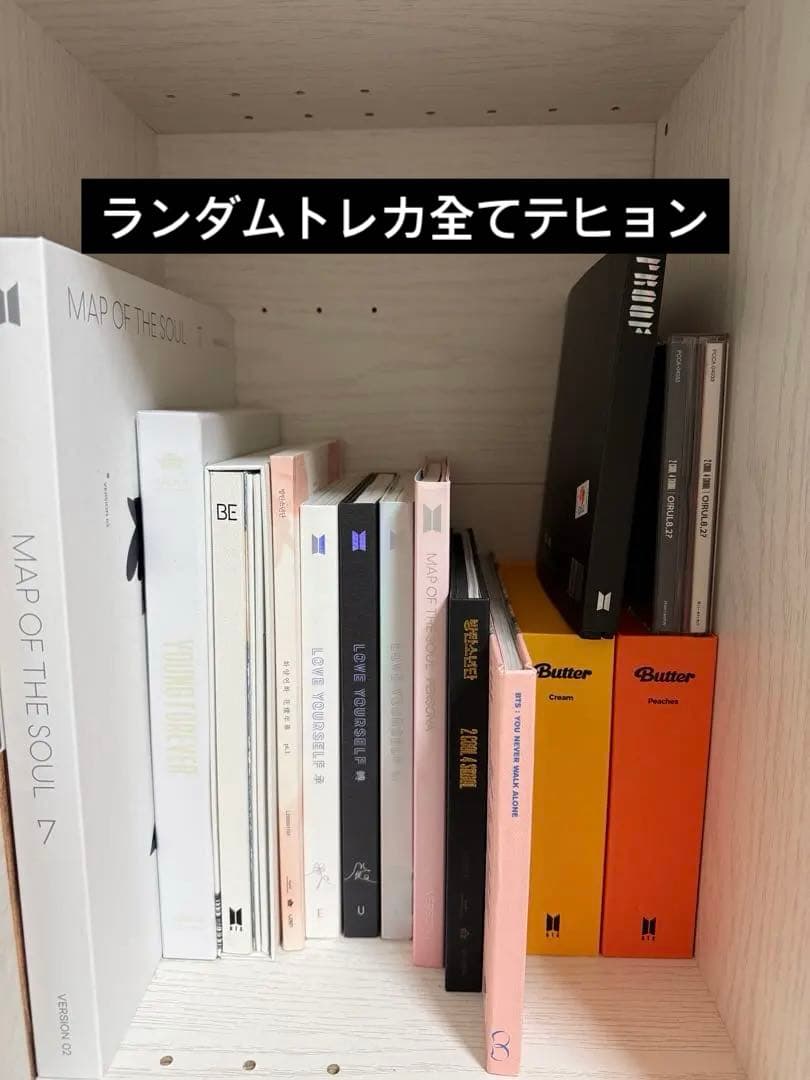 bts アルバム トレカ まとめ売り - メルカリ