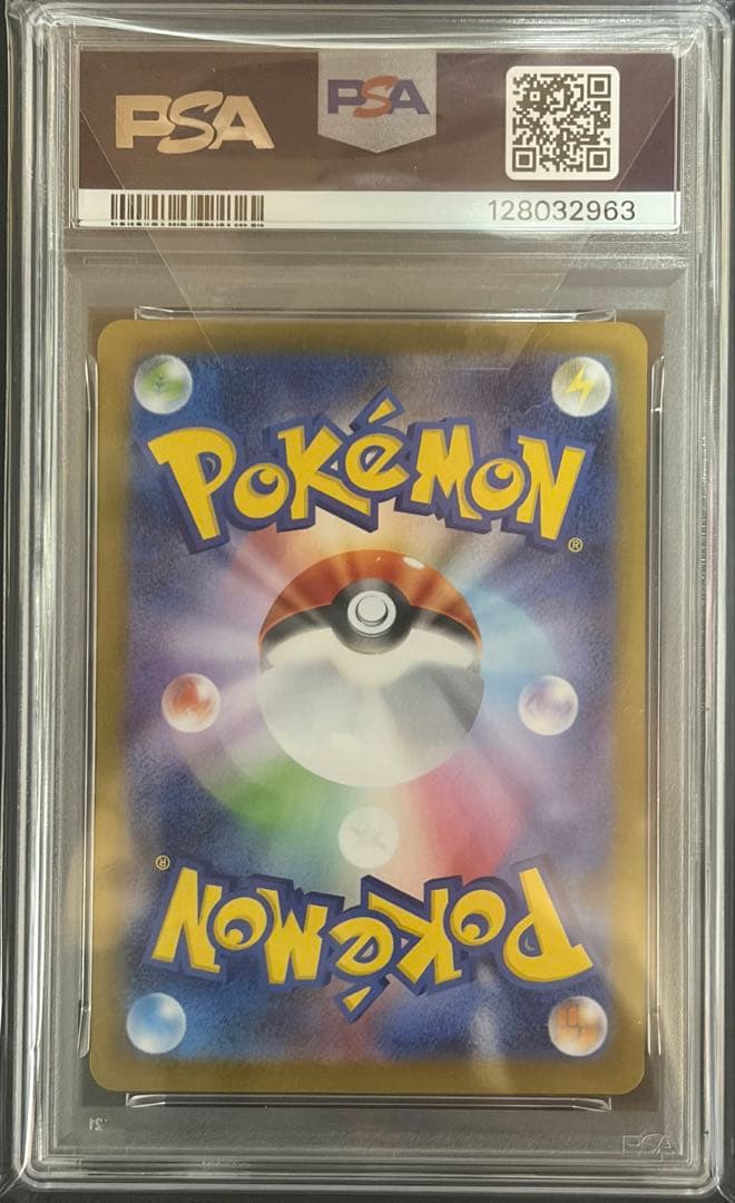 PSA10 ニンフィア テラスタルフェス 068/187 マスターボールミラー