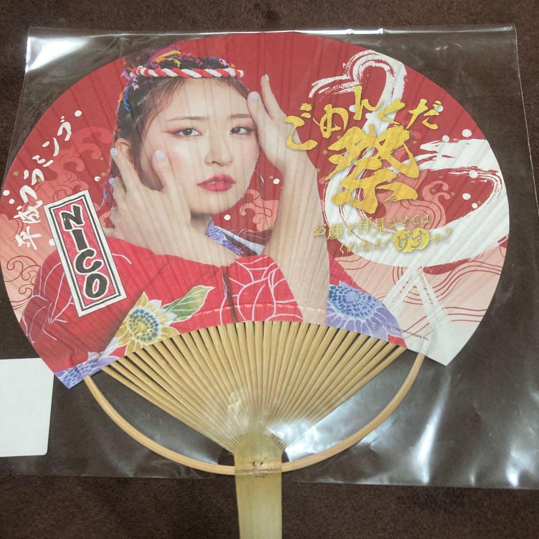 平成フラミンゴ グッズセット まとめ アクスタ うちわ にこ りほ