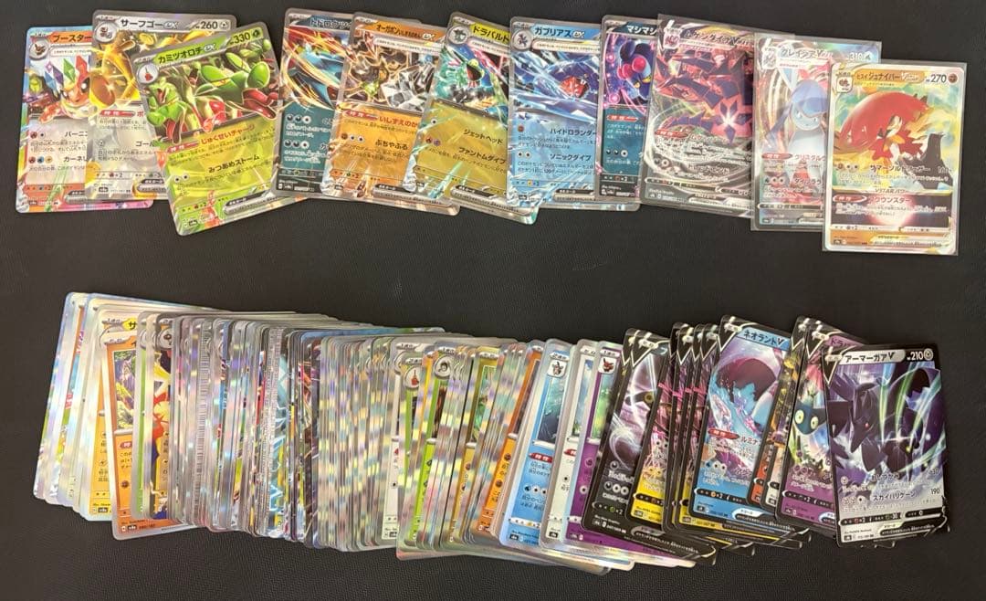 ポケモンカード引退品 SAR•SR•AR•マスボあり 「メイのはげましSAR」等