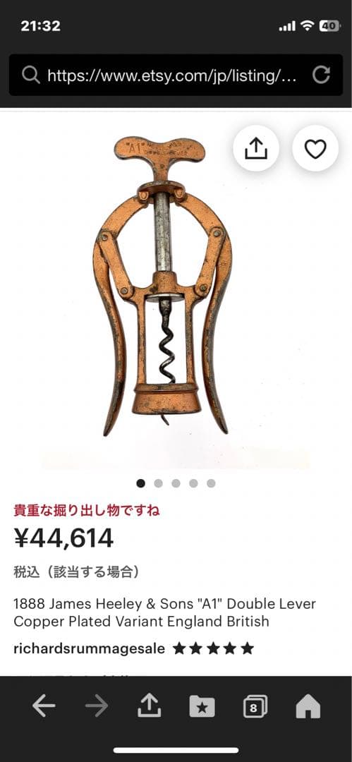 アンティーク・ワインオープナー Double Lever - メルカリ