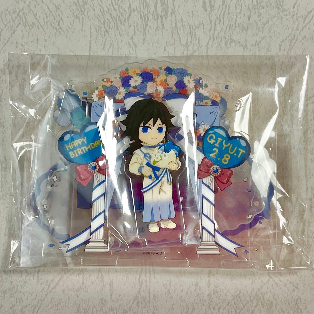 鬼滅の刃 冨岡義勇 2026 バースデー ジオラマアクリルスタンド