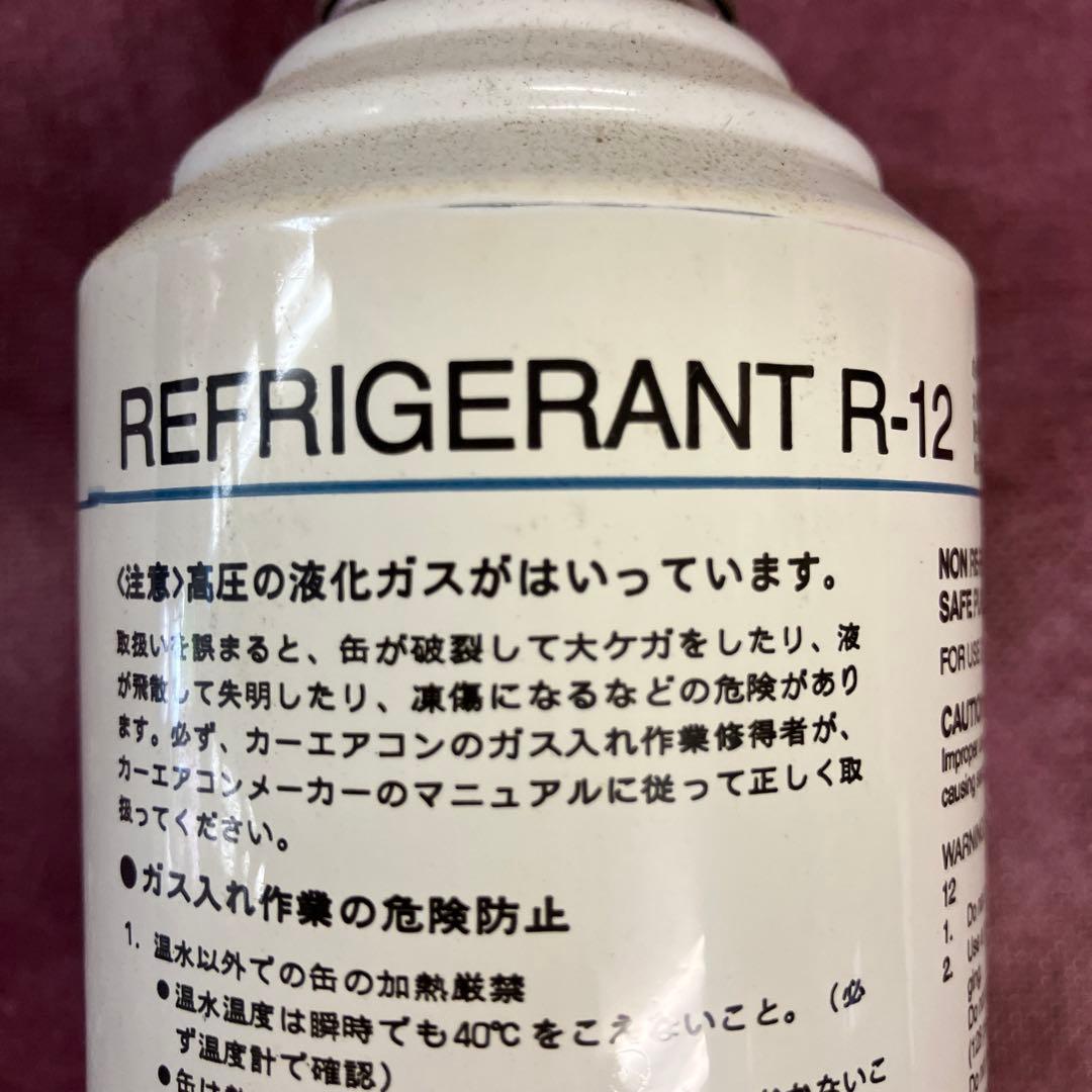 nouson様専用 フロン エアコン用冷媒 r12 400g - メルカリ