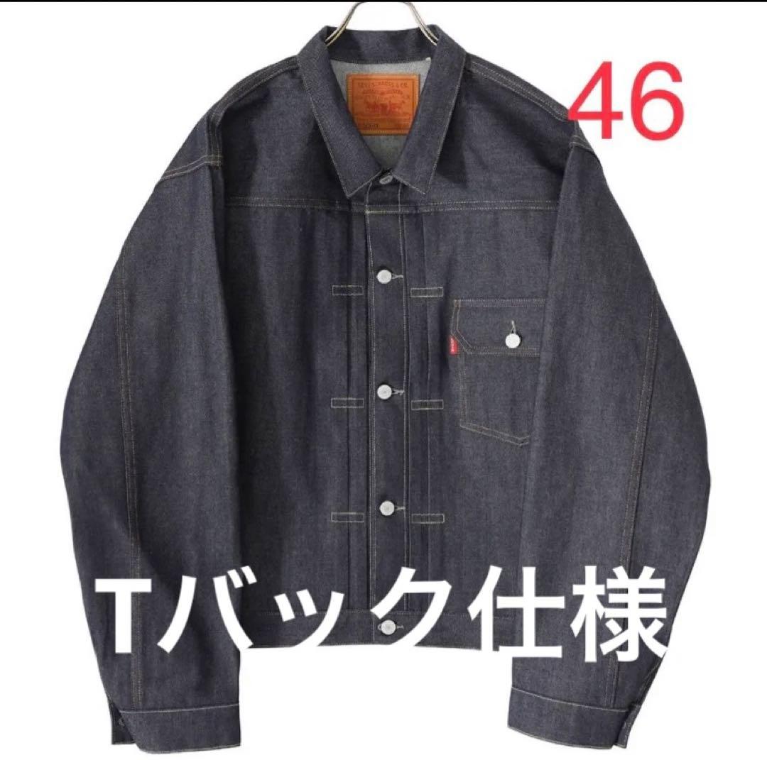 LVC リーバイス 2023年モデル 506xx 1936 46 t-back - メルカリ