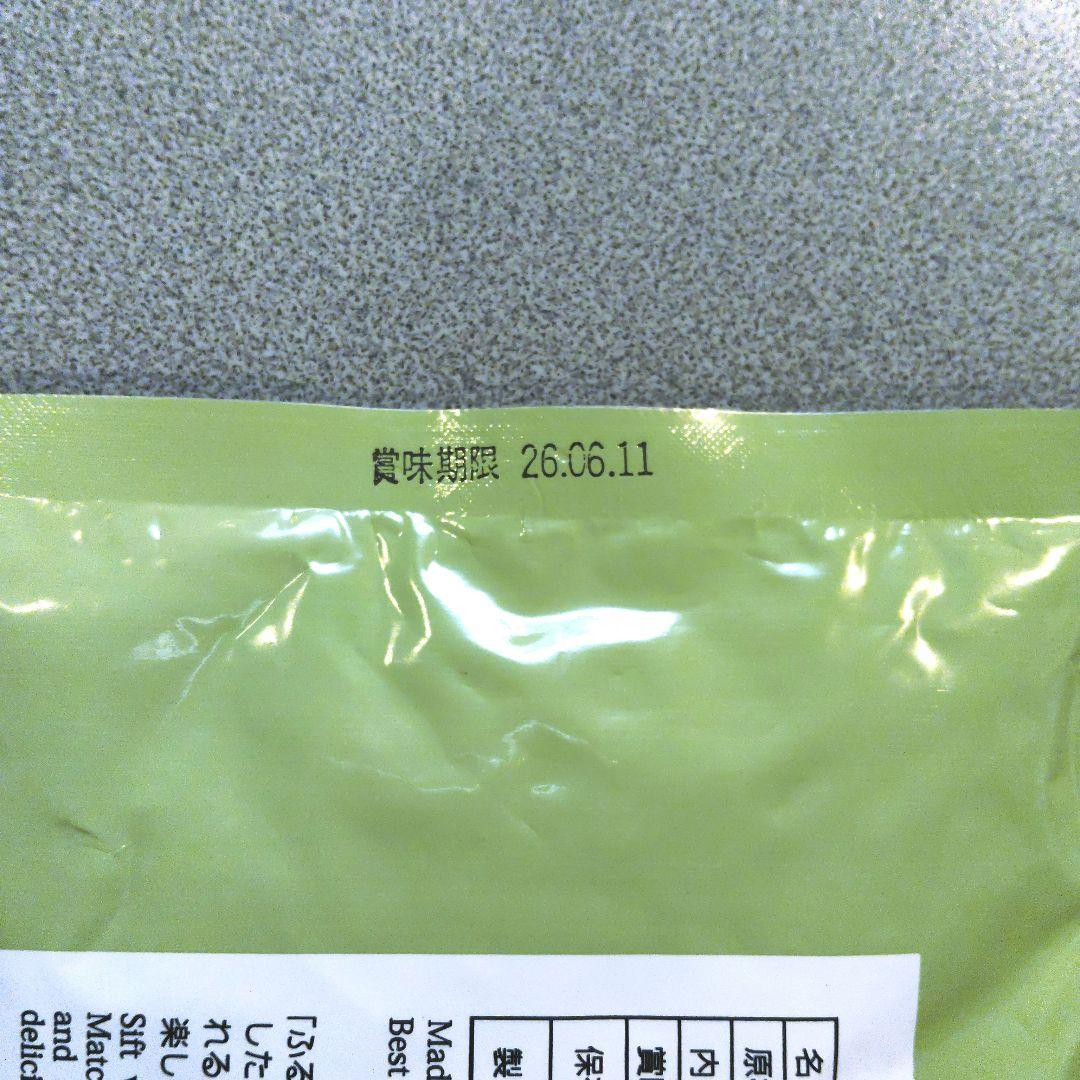 丸久小山園 「千木の白」chigi no shiro 抹茶 100g - メルカリ