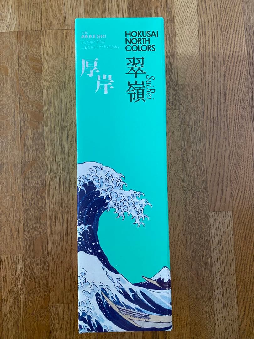 厚岸ウイスキー HOKUSAI シリーズ 翠嶺（スイレイ） ANA国際線限定販売 8a16d25bb5ee8f461fe5edf8a36926