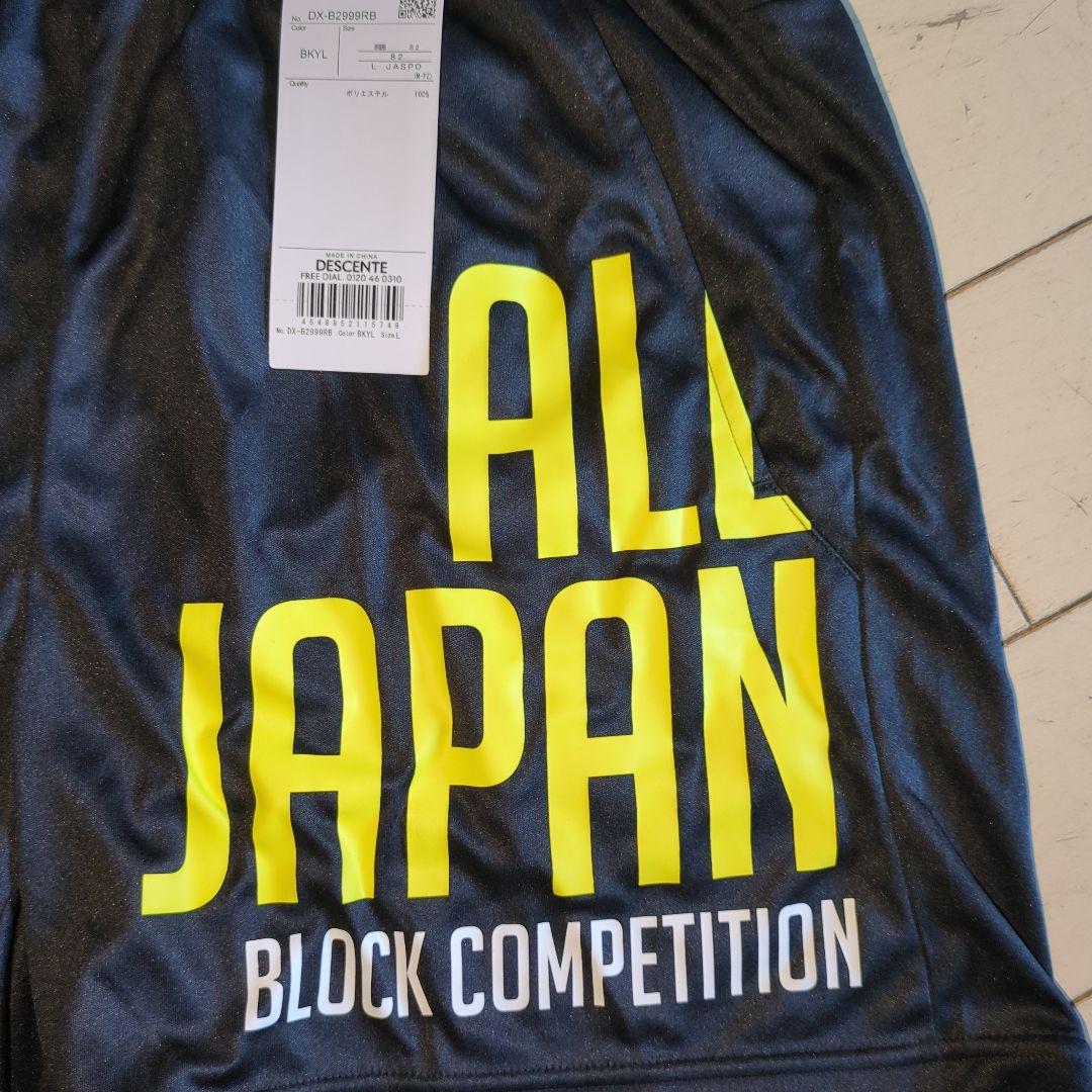 激レア デサント バレーボール オールジャパン インターハイ 国体