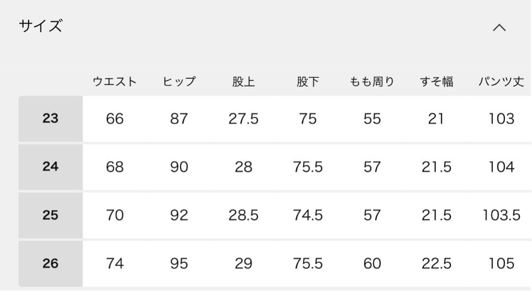 《NOBLE別注》NEED by heritage/RUBY
