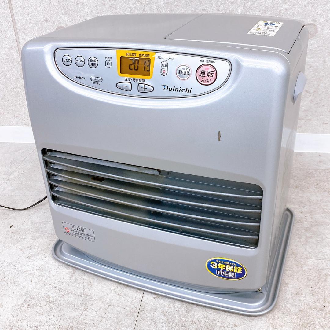 Dainichi 石油ファンヒーター FW-5620L 2020年製／日本製 ダイニチ（Dainichi） 即日出荷 石油ファンヒーター 5.6kW FW-5625L-W