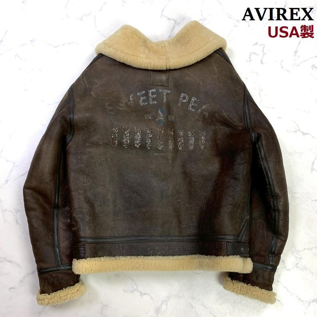 希少バックプリント★USA製 AVIREX B-3 ムートンジャケット　D994 AVIREX（アヴィレックス） リアルムートン B-3ジャケット TOP GUN