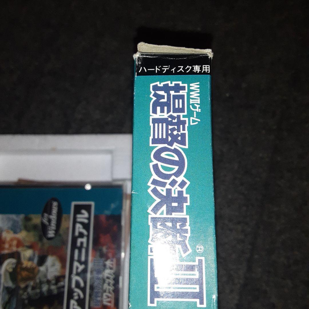 値下げ中WindMws CD-ROM提督の決断Ⅲパワーアップキット - メルカリ