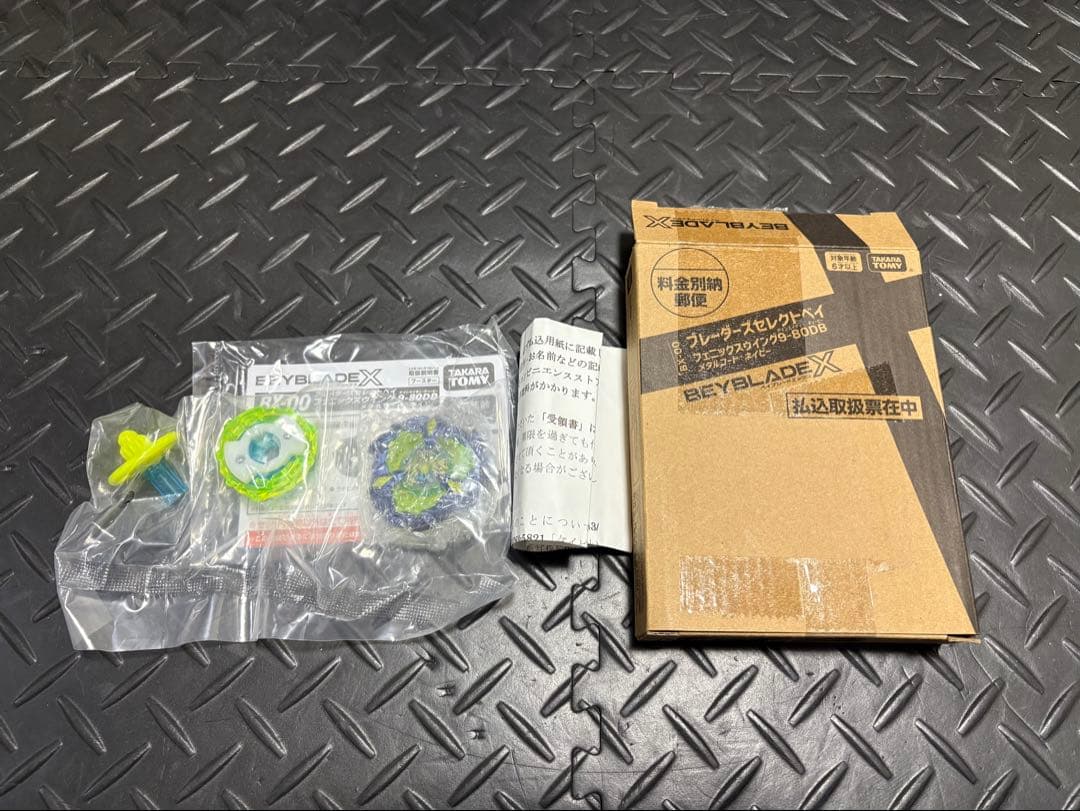 ベイブレードx フェニックスウィング　コロコロ hqdefault.jpg