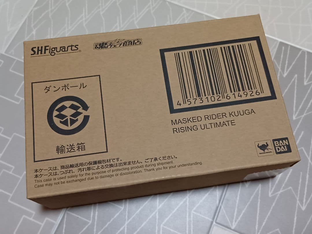【新品・未開封】S.H.Figuarts（真骨彫製法） 仮面ライダークウガ
