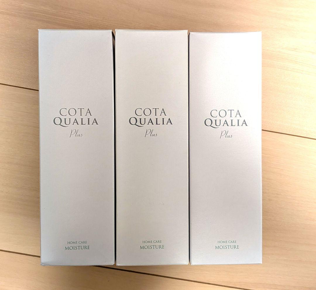 コタクオリアプラスホームケアモイスチャー　3本セット 試してみた】コタ コタ クオリア プラス ホームケア モイスチャーの