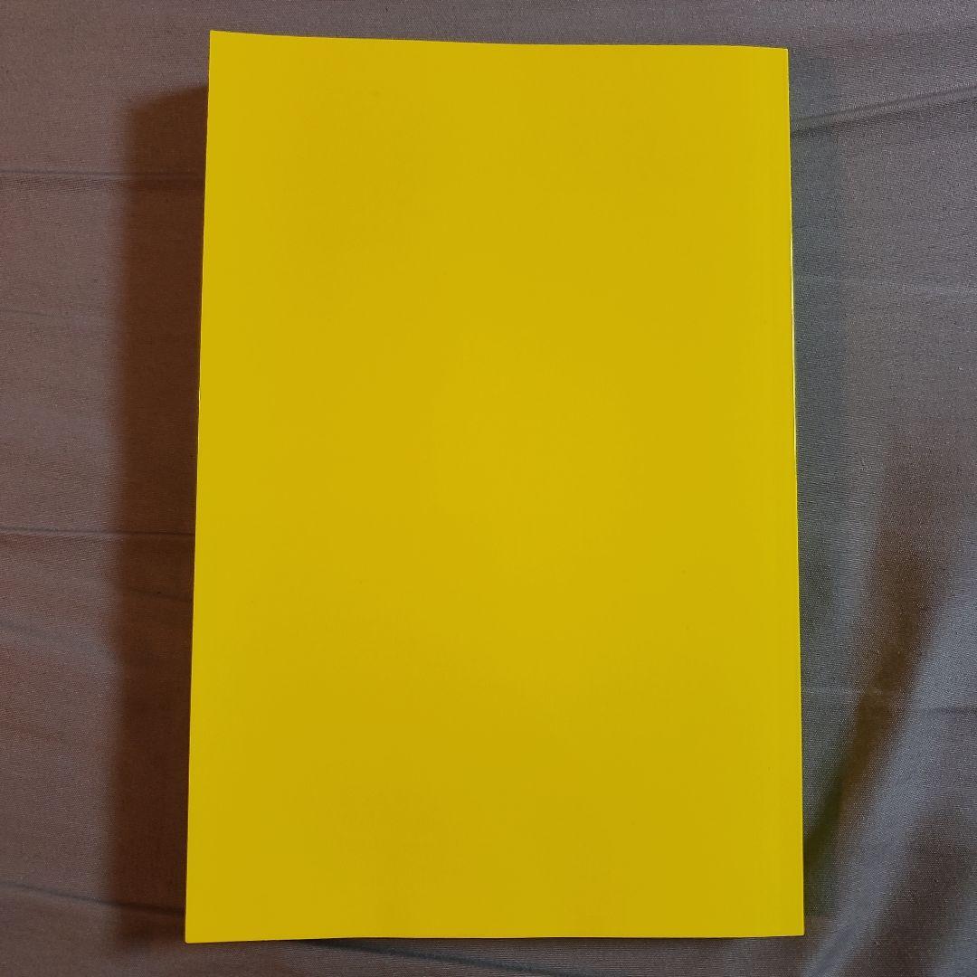 The Golfing Machine 邦訳版 ゴルフをする機械