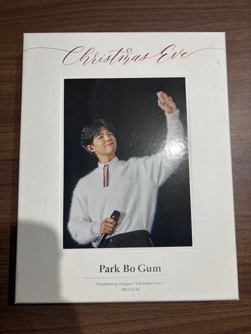 Park Bo Gum Christmas Eve ファンミーティング Amazon.co.jp: Park Bo Gum Fanmeeting in