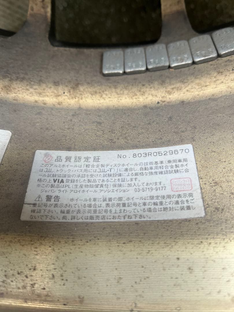 ヨコハマ　コニサーNO.151 18×7.5JJ+50 225/45ZR18