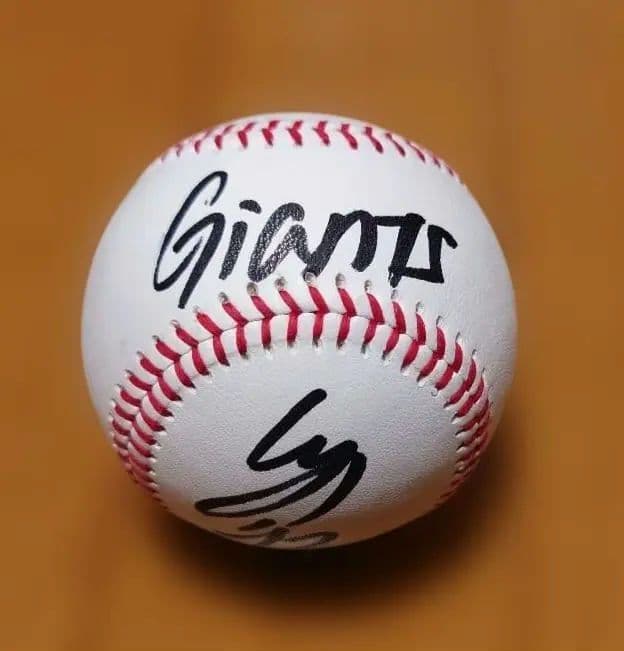 巨人 読売ジャイアンツ 竹丸和幸選手 背番号21 直筆サインボール