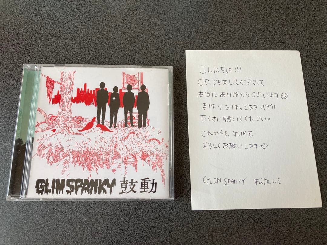 【非売品】GLIM SPANKY 鼓動 CD 直筆メッセージ付 非売品】GLIM SPANKY 鼓動 CD 直筆メッセージ付 - メルカリ