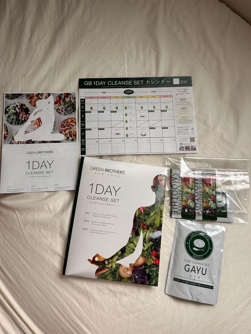 GB 1DAY CLEANSE SET - メルカリ