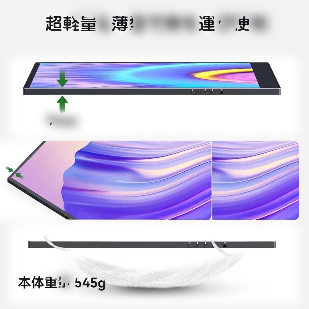 モバイルモニター13.5インチ 2.5K解像度 2560x1600 軽量545g - メルカリ