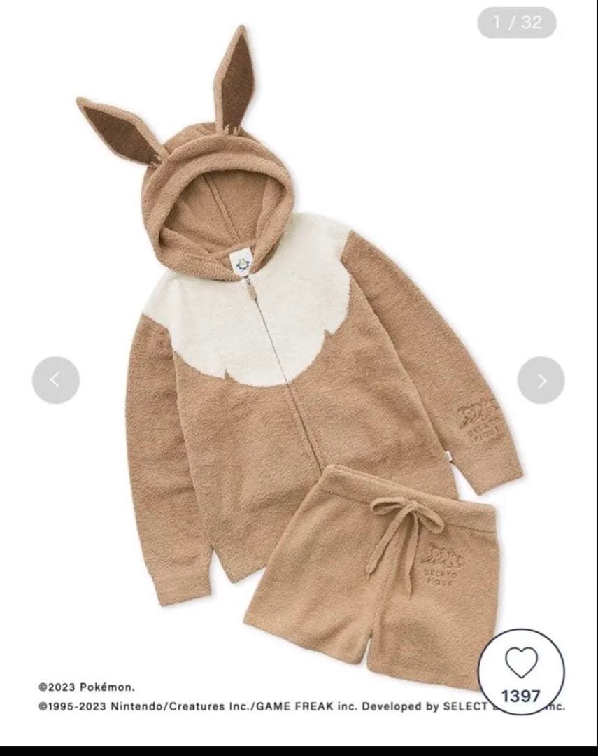 ポケモン スリープ イーブイ フード付きルームウェアセット ポケモン」×ルームウェア、エフィメールよりモコモコなポケモンウェア