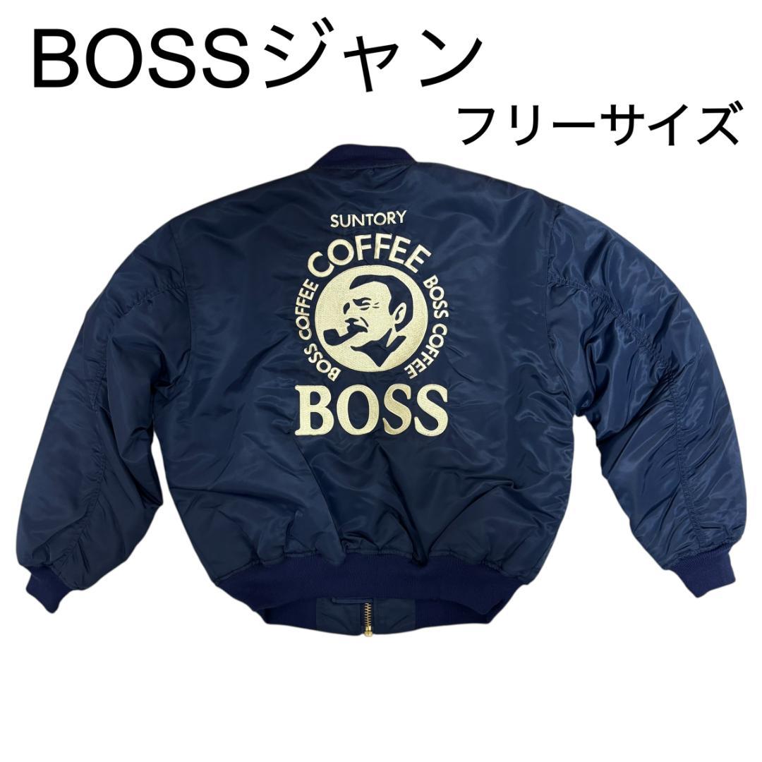 90′s サントリーBOSS ボスジャン MA-1 初代 フライトジャケット - メルカリ