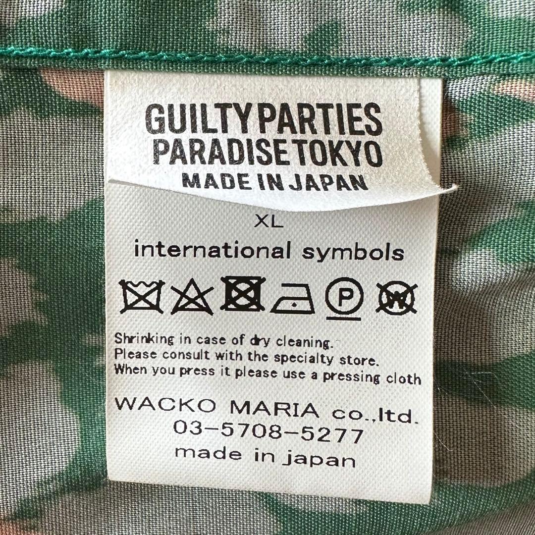 窪塚洋介着用 WACKO MARIA ワコマリア LEOPARD SHIRT - メルカリ