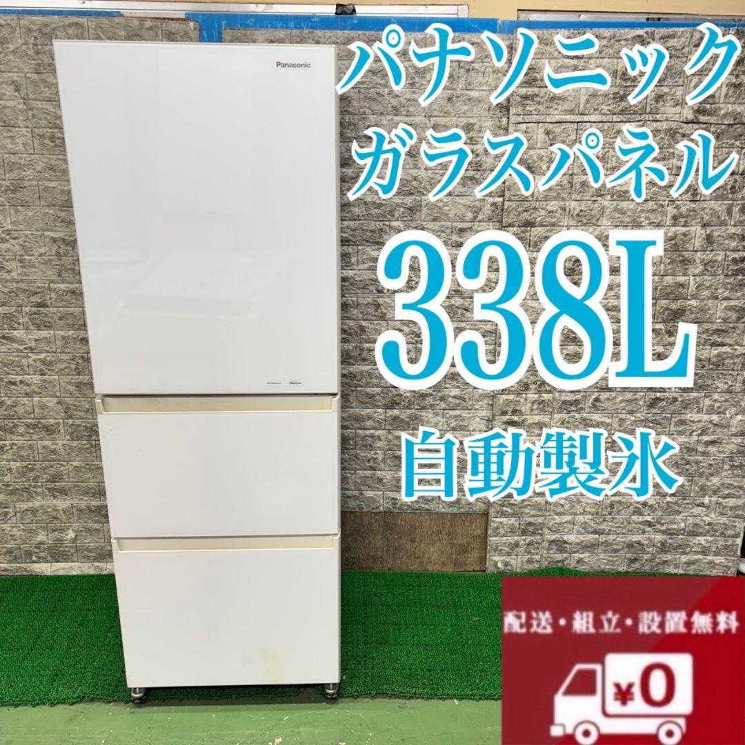 441 冷蔵庫　大型　300L～400L　ガラストップ　自動製氷機　美品　右開き 冷蔵庫 | 300L～349L （2～3人） | 自動製氷あり | Joshin webショップ