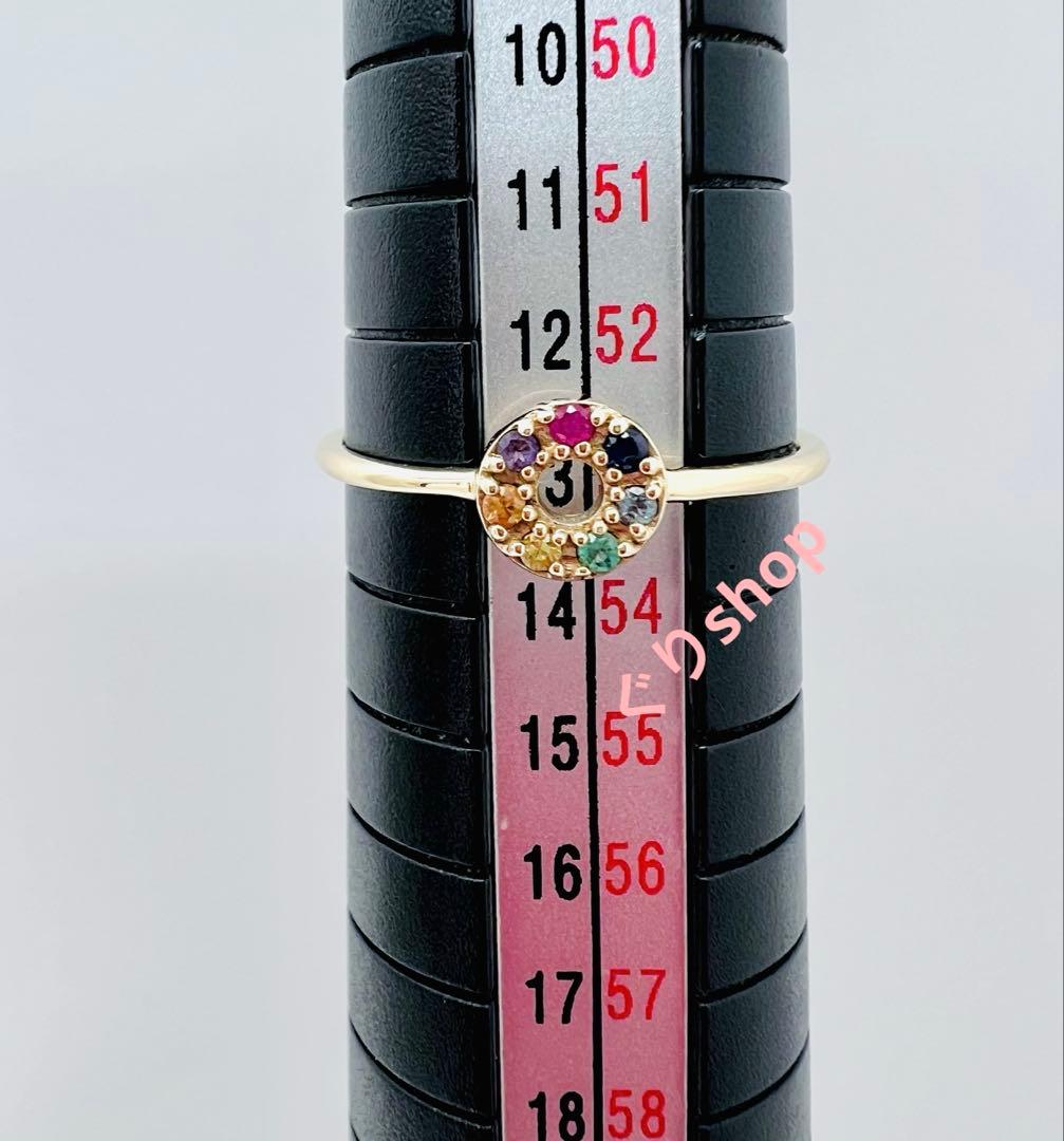 ete K10 YG レインボーナチュラルストーンリング 13号 - メルカリ