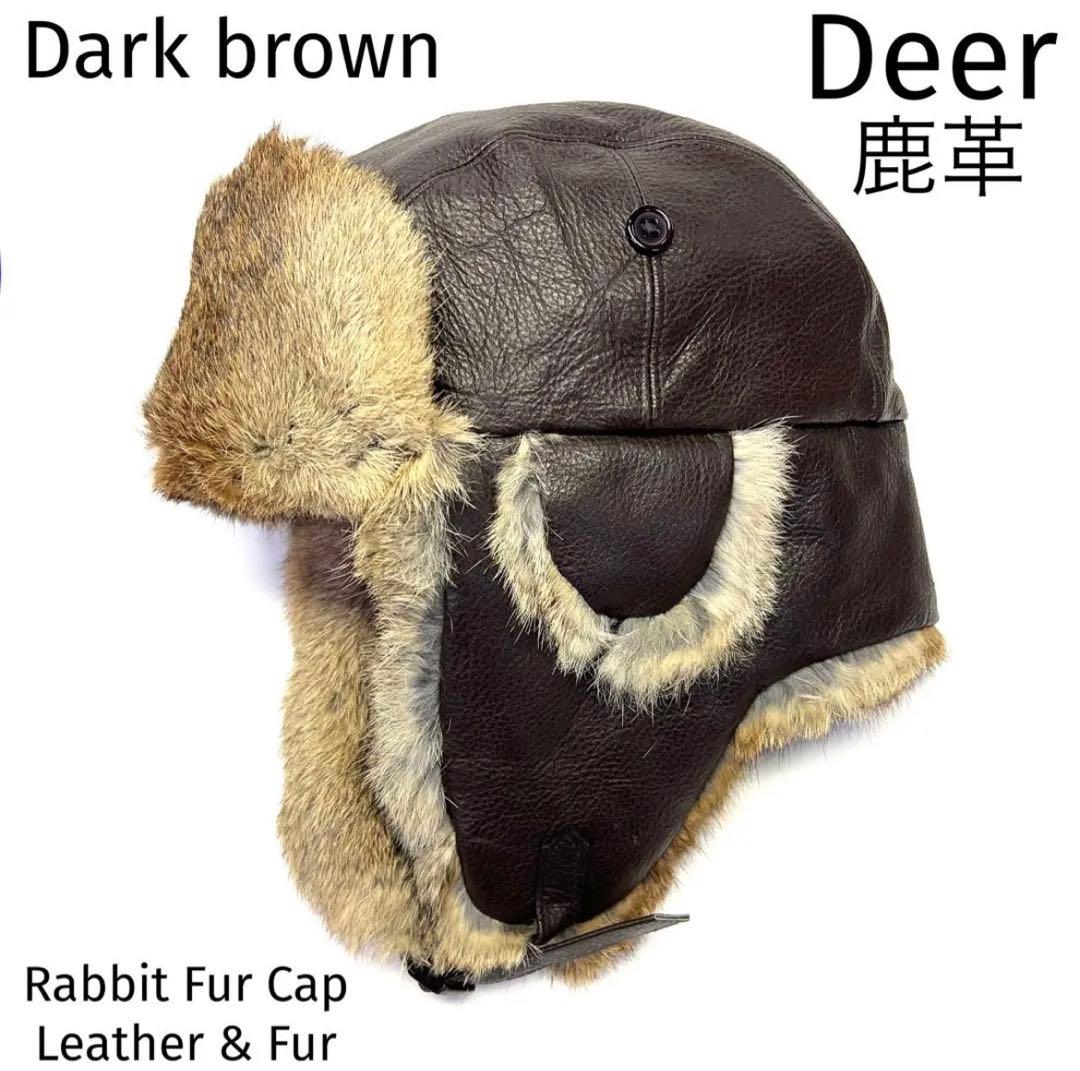 鹿革 ラビットファー フライトキャップ】 毛皮帽子 キャンプ 登山 雪山
