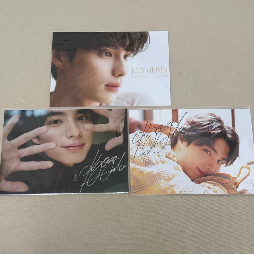 本田響矢 ブロマイド - メルカリ