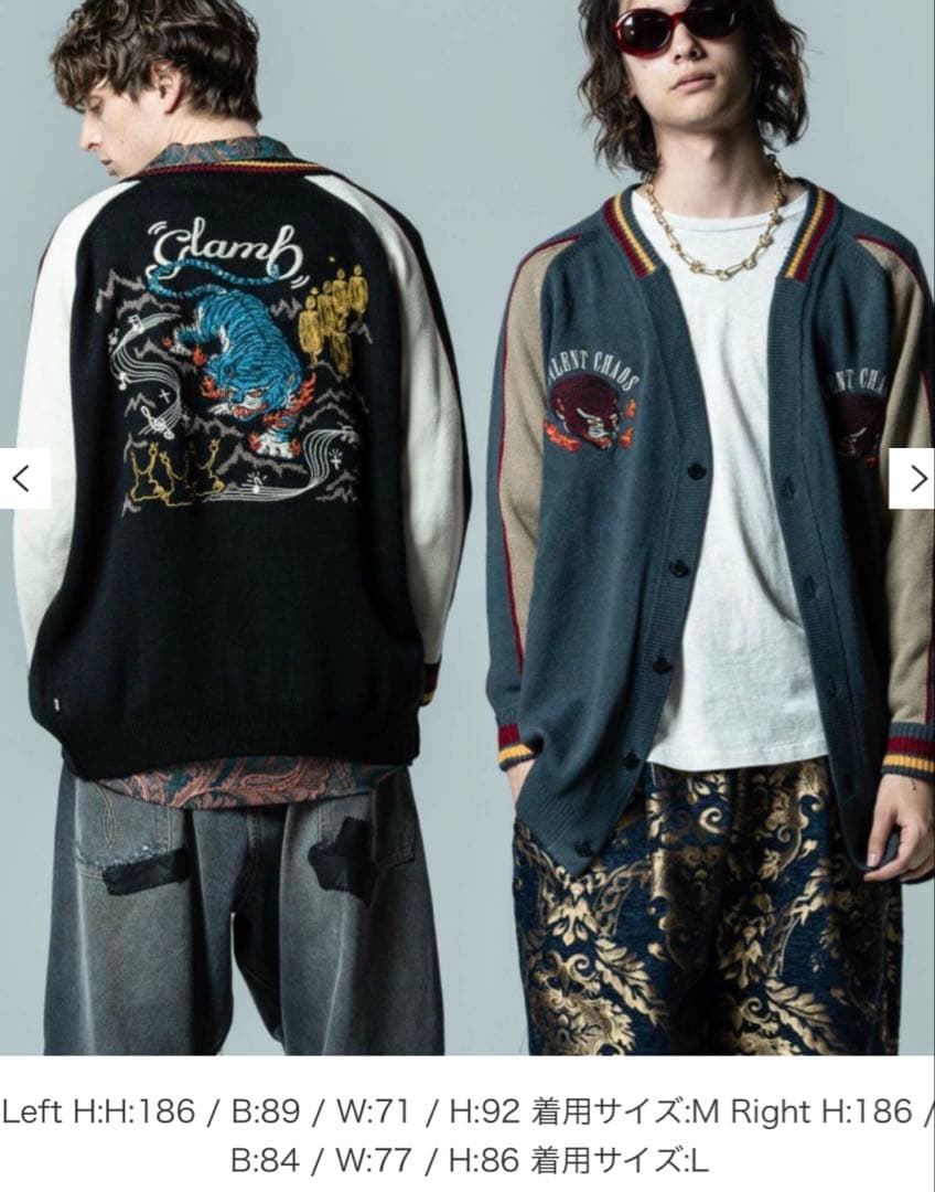 未使用品　glamb ラプソディスカカーディガン　Sサイズ 未使用品 glamb ラプソディスカカーディガン - メルカリ