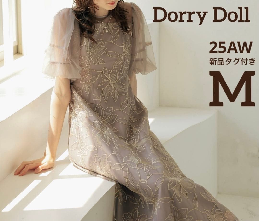 再値下げ　新品タグ付　ドリードール　リリーパターン　レース　ドレス　25AW リリーパターンレースドレス｜DorryDoll