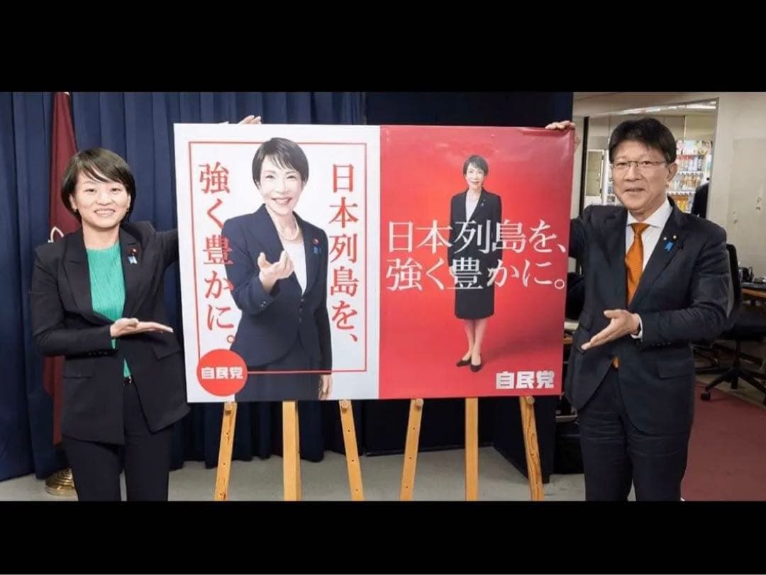 買うキッチン・日用品・その他 - 高市早苗 カレンダー ポスター 3枚