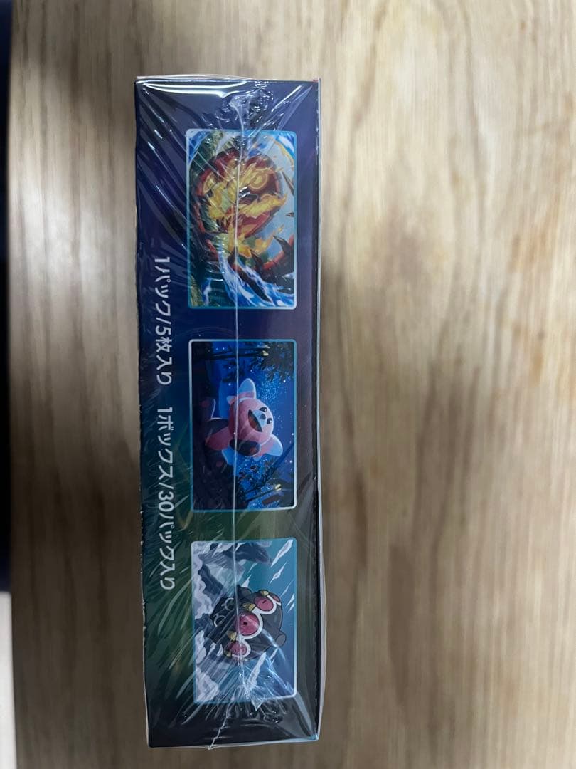 え？330円で買える？！トレカの赤字！」様 専用ページ 蒼空ストリーム