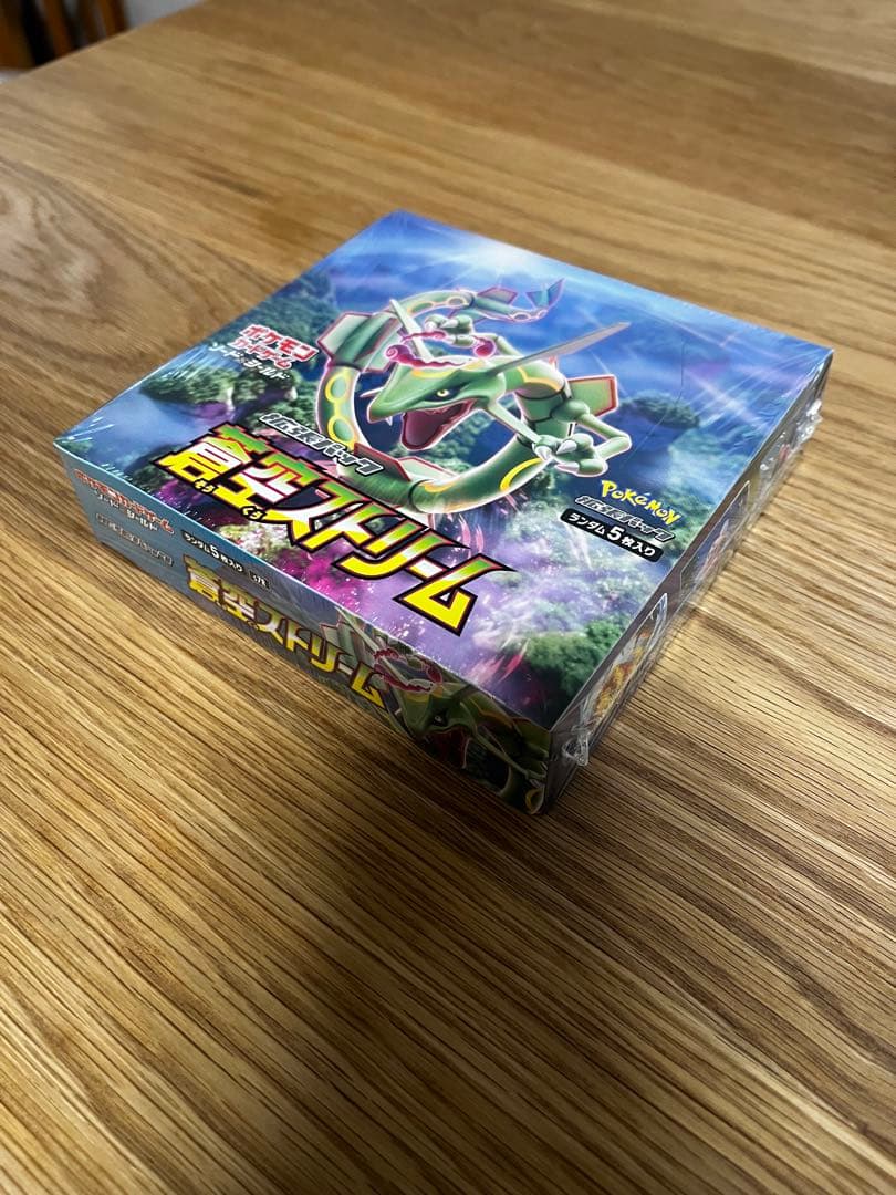 え？330円で買える？！トレカの赤字！」様 専用ページ 蒼空ストリーム