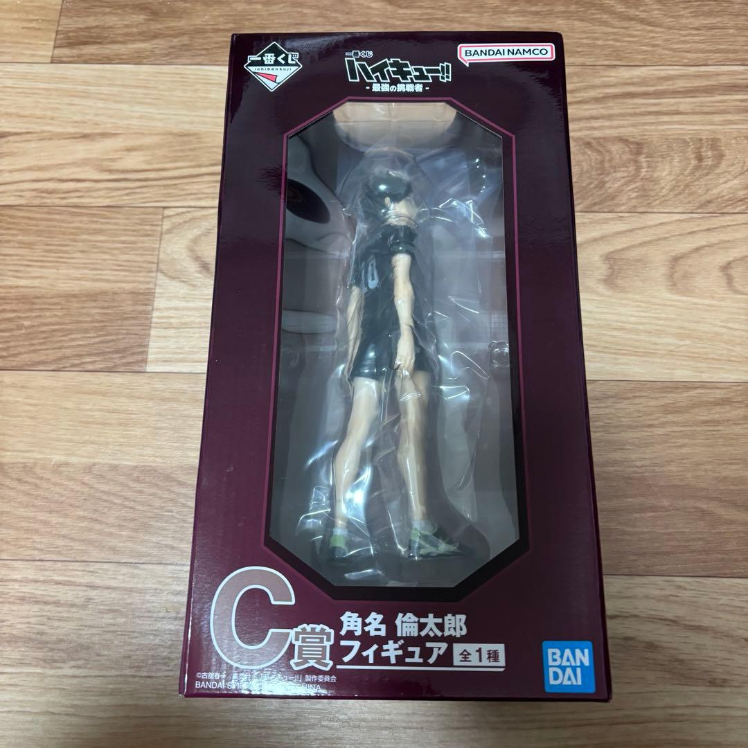ハイキュー 一番くじ C賞 角名倫太郎 フィギュア - メルカリ