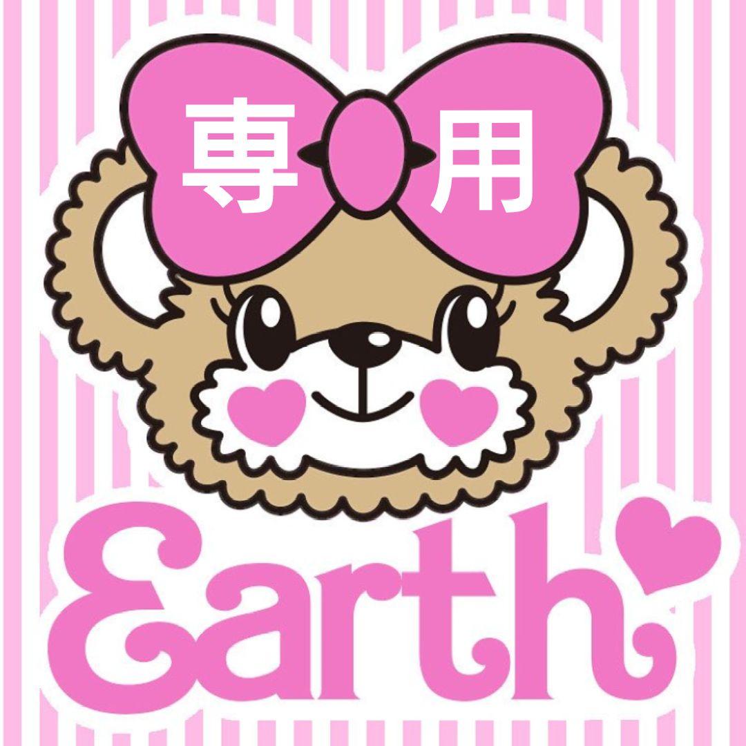 アースマジック　☆☆☆ EARTHMAGIC｜アースマジック 2024年冬コレクション